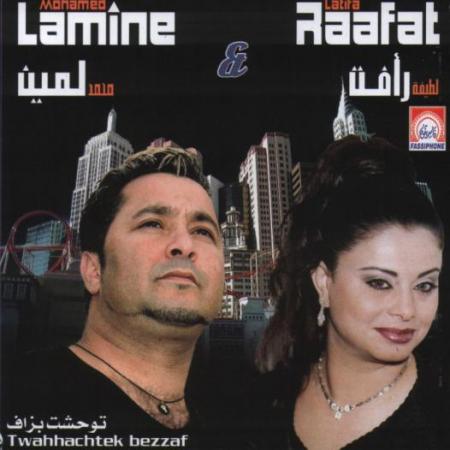 latifa et lamin
